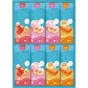 凍らせて食べるフルーツシャーベットゼリー(8個) 御中元/贈り物