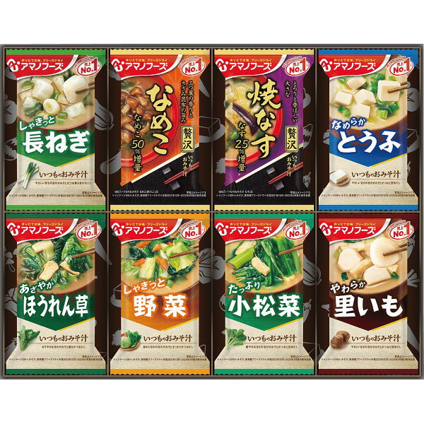 樂天商城 - 【特価】アマノフーズ　フリーズドライ　おみそ汁お楽しみギフト（8食）