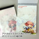 【ノベルティ】【オリジナル印刷】クロス巻きメモ帳SDX 30冊（オフィス用品 事務用品 文具品 誕生 ...