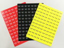 【究極のお助け品!?】成人指定シール RED/BLACK/YELLOW