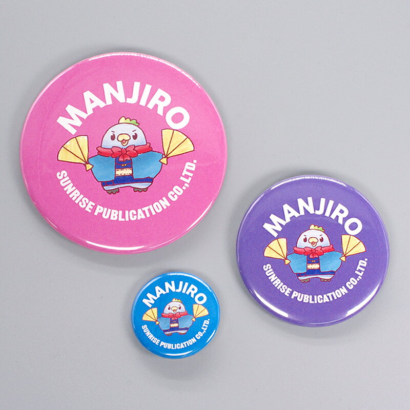 【オリジナル印刷】カンバッジ 32mm円形(作成 プレゼント 誕生日 記念日 ペット メッセージ 缶バッジ 缶バッチ バッジ)|Tシャツやバッグにもピッタリ!