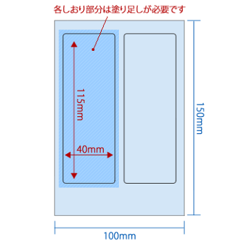 【ノベルティ】【オリジナル印刷】フルカラーしおりセット2枚組 800枚（ブックマーク 栞 オフィス用品 事務用品 文具品 誕生日 プレゼント 記念品 販促品 名入れ ブックマーカー）