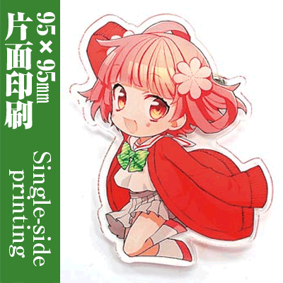 初回限定 ノベルティ オリジナル印刷 アクリルバッジ 95 95mm 台紙印刷無し 誕生日 プレゼント 可愛い キャラクター バッジ バッチ 記念品 販促品 お土産 金具 パーツ 無料テンプレートもございます 流行に Saosebastiao Se Df Gov Br 初回限定 ノベルティ オリジナル印刷 アクリルバッジ 95 95mm 台紙印刷無し 誕生日 プレゼント 可愛い キャラクター バッジ バッチ 記念品 販促品 お土産 金具 パーツ 無料テンプレートもございます 流行に Saosebastiao Se Df Gov Br