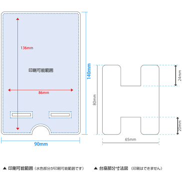 【ノベルティ】【オリジナル印刷】アクリルスマホスタンド 500個(誕生日 プレゼント かわいい スマホ スタンド iPhone 記念品 販促品 名入れ グッズ)