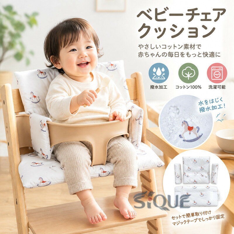 楽天市場】stokke バリアブルの通販