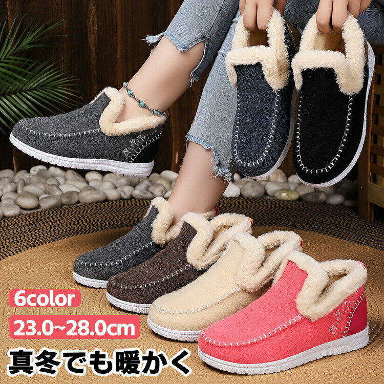 ウインターシューズ スノーブーツ �