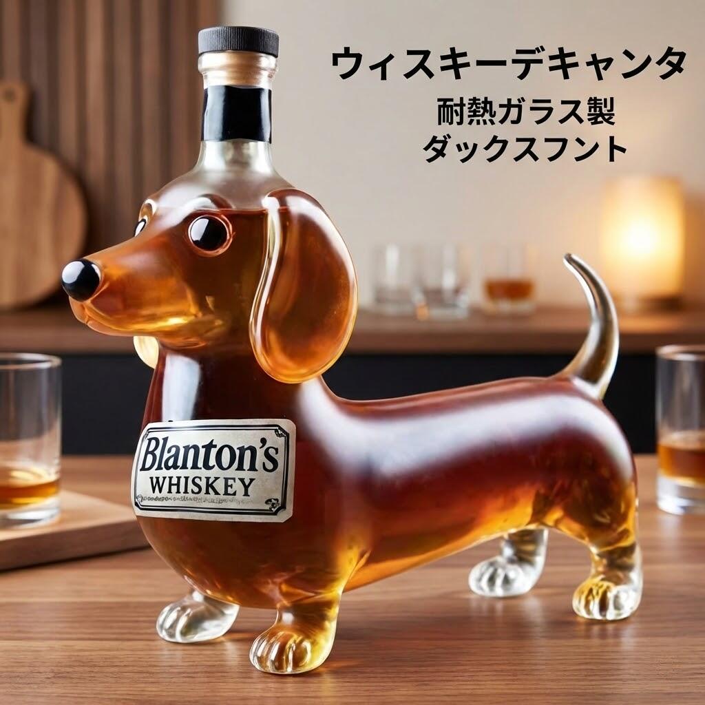 楽天市場】ダックスフンド（ワイン・バー・酒用品｜キッチン用品・食器