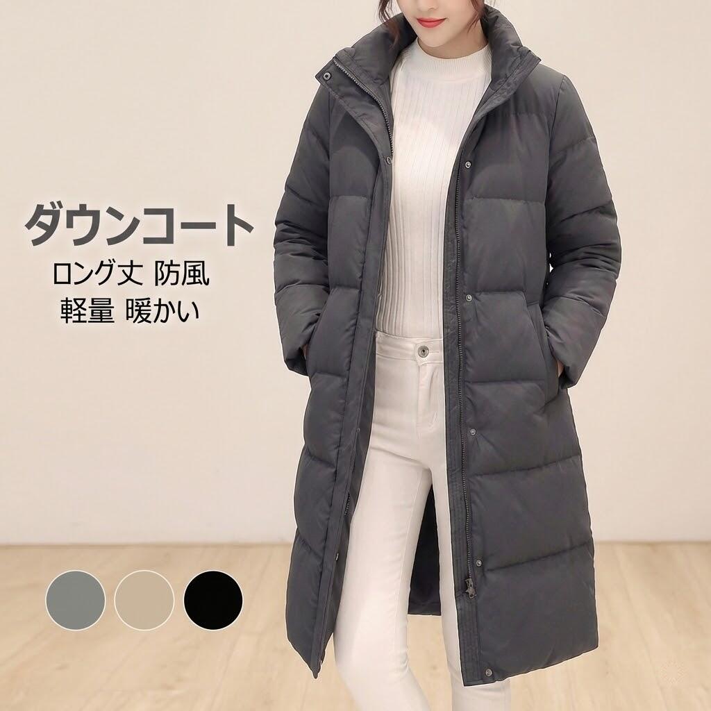 Rakuten - ダウンコート レディース ロング丈 ショート丈 ハーフ丈 防風 軽量 暖かい おしゃれ 秋冬春用 ブラック ホワイト レッド スリムシルエット 大きいサイズ対応 きれいめ フード付き 20代 30代 40代