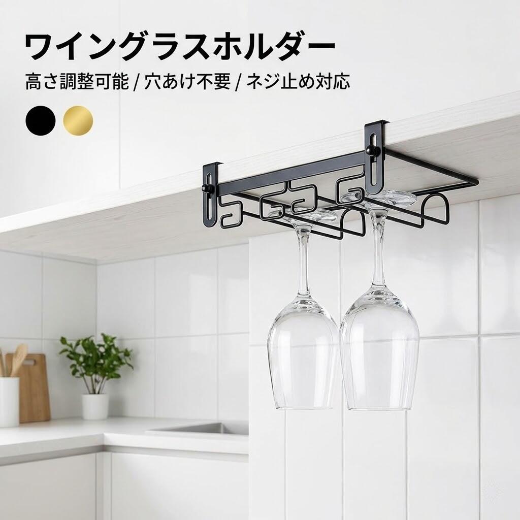 �ڳ�ŷ�����ѡ�SALE�ۥ磻�󥰥饹�ۥ���� �⤵Ĵ����ǽ �ߤ겼�� ���饹��Ǽ �ꤢ������ �ͥ��ߤ��б� ���饹������� ���å��� 2�졼�󡧥֥�å�