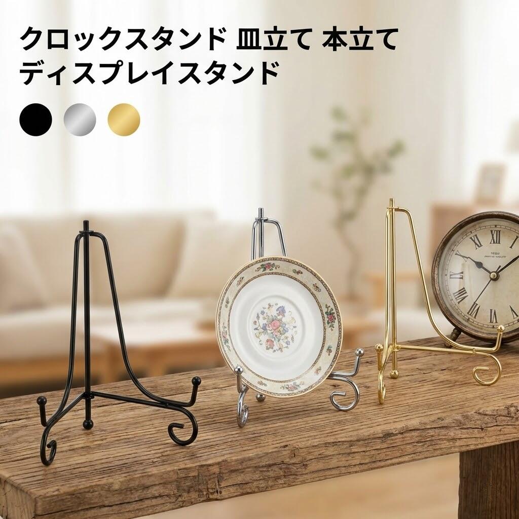 �ڳ�ŷ�����ѡ�SALE�ۥ������ �����å�������� ���� ���� ������� ��Ω�� �ǥ����ץ쥤������� �֤����� �ץ졼�ȥ������ �ݤ����� �۳� �����ѥ�����...