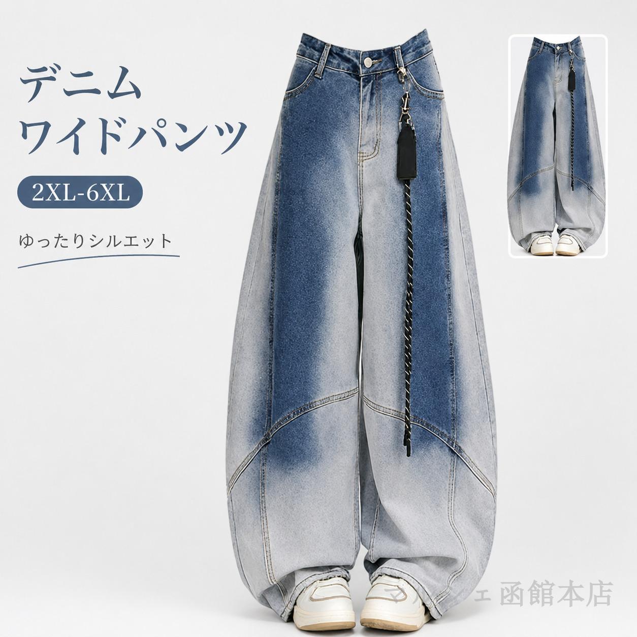 Women's Denim Pants, Jeans, Plus Sizes, Spring/Summer/Autumn, for Women in their 20s and 30s, Elastic Waistband at Back, Wide Leg Pants, Baggy Pants, Street Style, Fashionable, Unique, Figure-Flattering, Relaxed Fit, Casual, Everyday Wear, Going Out, LPHA005 (2XL-6XL)