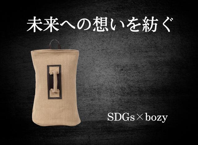  Bozy リュック 男女兼用 オールシーズン 日帰り旅行用 ベージュ 30リットル