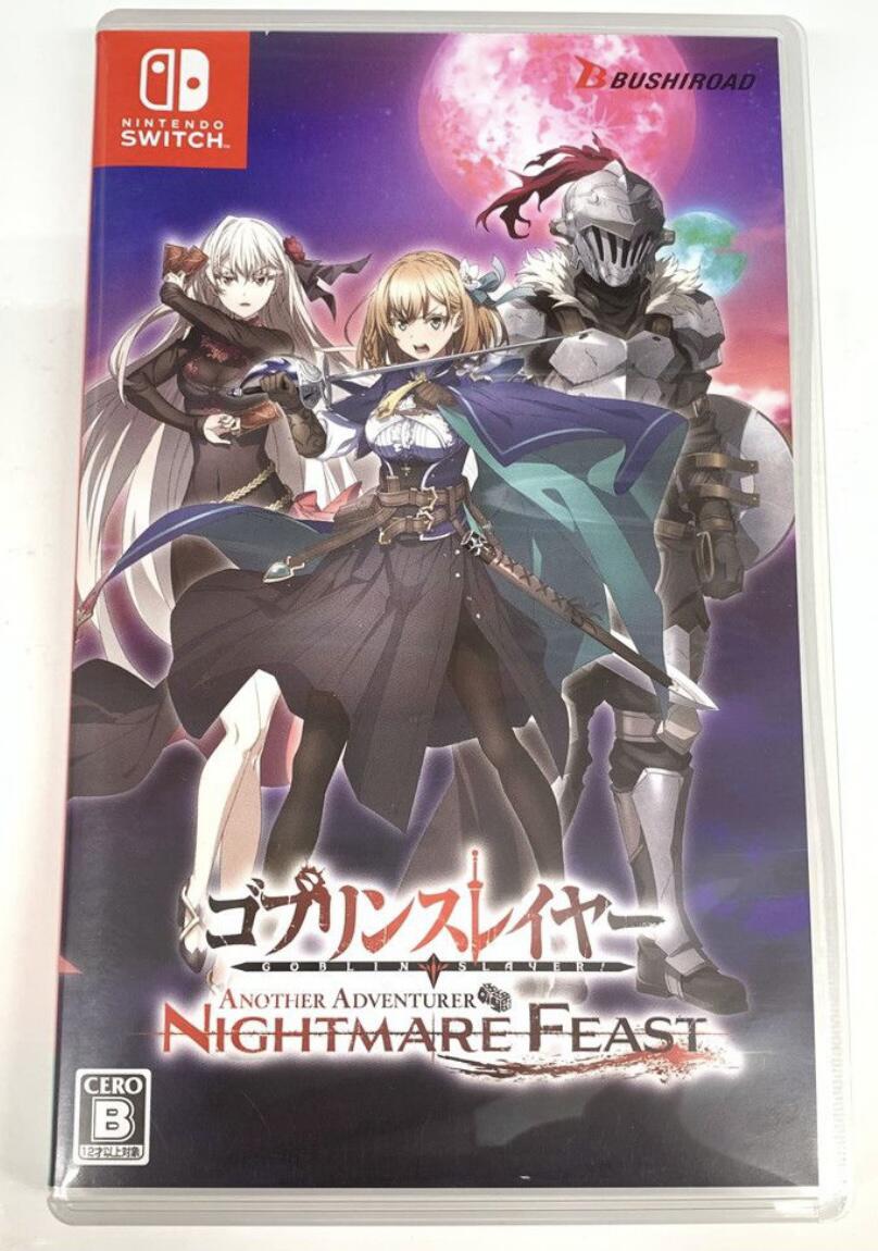 ちょっ得マーケットのゴブリンスレイヤー ANOTHER ADVENTURER NIGHTMARE FEAST Switchソフト パッケージ版｜アングル3