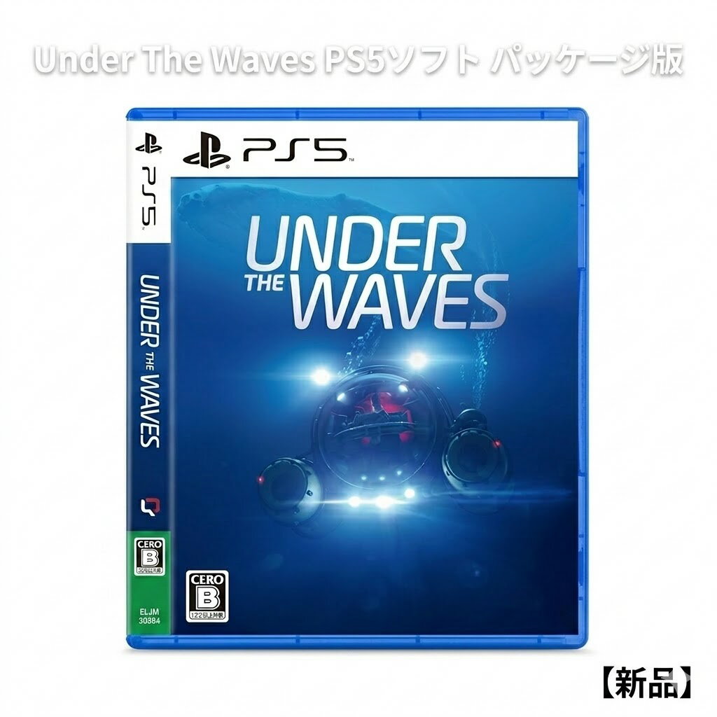Under The Waves PS5ソフト パッケージ版