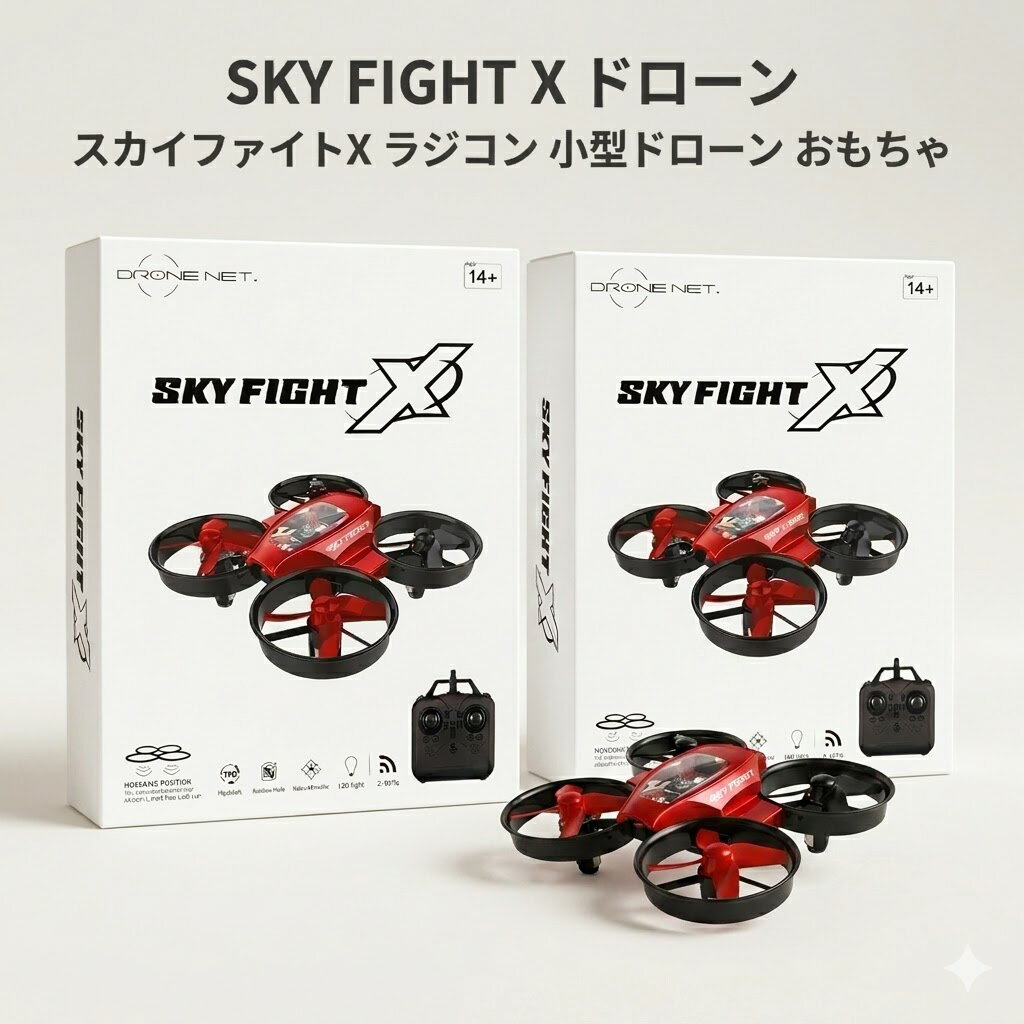 SKY FIGHT X ドローン レッド 2.4GHz 小型ラジコン LEDライト搭載