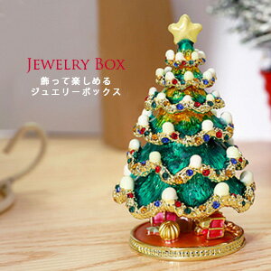 ジュエリーボックス 【ゴールドリース／クリスマスツリー】 ジュエリーケース アクセサリーケース アクセサリーボックス リングケース コンパクト収納 ギフト クリスマスプレゼント 冬の贈り物 プチギフト 雑貨 おしゃれ かわいい 女性 誕生日 お返し お礼 お祝い お配り