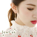 【メール便対応可】JewCas コットンパール エアイヤリング(6mmx3連)JC2448 両耳用 揺れるタイプ ジュエリー アクセサリー レディース ゴールド ギフト プレゼント プチギフト 贈り物 髪 アップ アレルギー対応 ランキング ピアス見え 落ちにくい クリップ式 普段使い