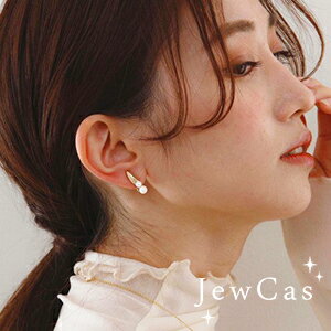 【メール便対応可】JewCas Baby Petit Pearl エアフィットイヤリング/JC3676 両耳用 ベビープチパール ジュエリー アクセサリー レデ...