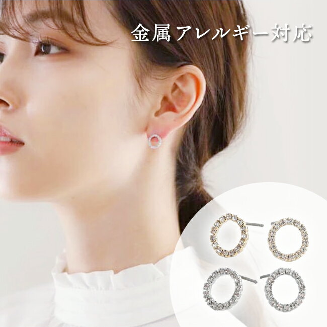【メール便対応可】金属アレルギー対応 アクセサリー チタンコートピアス NOA0058 シルバー ゴールド チタンポスト キャッチ 両耳用 スタッドピアス 留め...