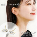 【メール便対応可】金属アレルギー対応 アクセサリー Tiara ステンレス チタンコート ピアス NOP0026 ゴールド チタンポスト キャッチ 両耳用 スタ...