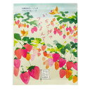 12個まで【メール便対応可】空想バスルーム【いちご畑でつかまえて】 入浴剤 入浴料 レディース 半身浴 日用品雑貨 小物 ギフト プレゼント プチギフト 退職 ...