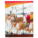 12個まで【メール便対応可】空想バスルーム【夢見るすてきな願いごと】 入浴剤 入浴料 バスソルト レディース 半身浴 日用品雑貨 小物 ギフト プレゼント プチ...