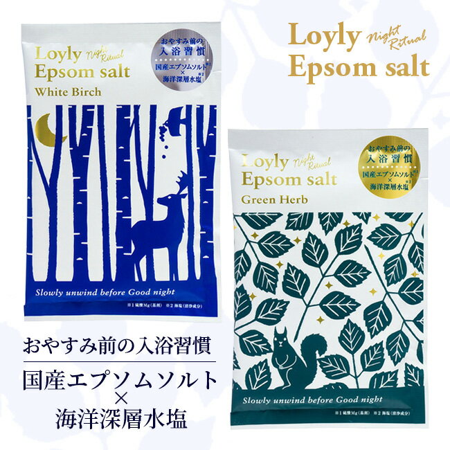 12個まで【メール便対応可】 入浴剤