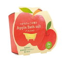 バスソルト2包入り【つがるりんごの香り】入浴剤 入浴料 レディース 半身浴 小物 かわいい 林檎 アップル リンゴ ギフト プレゼント プチギフト バスギフト お礼 お返し お配り 退職 大量買い まとめ買い 手土産 お土産 ご挨拶 イベント 景品 粗品 記念品 実用的