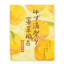12個まで【メール便対応可】ゆず湯祭り 薬草風呂 入浴剤 医薬部外品 もみだし式バスバッグ 入浴料 レディース 半身浴 柚子 ユズ ギフト プレゼント プチギフ...