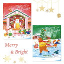 12個まで【メール便対応可】 入浴剤 メリー&ブライト パウダーバス (フルーティーベリー/ホーリーフォレストの香り) 炭酸泉 炭酸発泡 粉末タイプ バスパウダ...