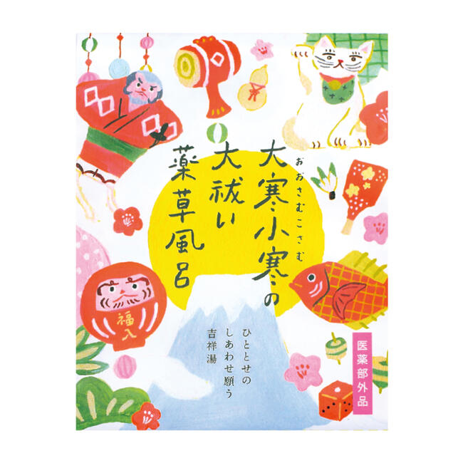 8個まで【メール便対応可】大寒小寒の大祓い薬草風呂 入浴剤 医薬部外品 生薬配合 ギフト プレゼント プチギフト 贈り物 粗品 景品 記念品 イベント ノベルテ...