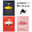 12個まで【メール便対応可】ゆず 椿 もも トラッドパウダーバス(入浴剤 入浴料) バスソルト プチギフト 職場 彼女 プレゼント交換 ばらまき イベント ビン...