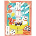 4個まで【メール便対応可】開運 すごろく バスバッグ(ひのきの香り入浴剤) だるま 招き猫 福助 めで鯛... おめでたい縁起物オールスター大集合 雑貨小物 大...