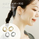【メール便対応可】金属アレルギー対応 アクセサリー CircleHoop ステンレス チタンコート ピアス NOP0089 シルバー ゴールド チタンポスト キャッチ 両耳用 スタッドピアス 留め具 メタル ジュエリー レディース ギフト プレゼント プチギフト 贈り物 アップ 普段使い