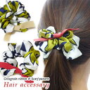 【メール便対応可】フラワースカーフ柄&グログランリボン サテン シュシュ(ヘアアクセサリー・ヘアゴム) 女性に人気!レトロなお花がエレガントで上品。ギフト・プレ...