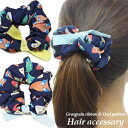 【メール便対応可】ふくろう スカーフ柄&グログランリボン シフォン シュシュ(ヘアアクセサリー・ヘアゴム) 縁起物・幸福モチーフとして人気のかわいい梟(フクロウ...