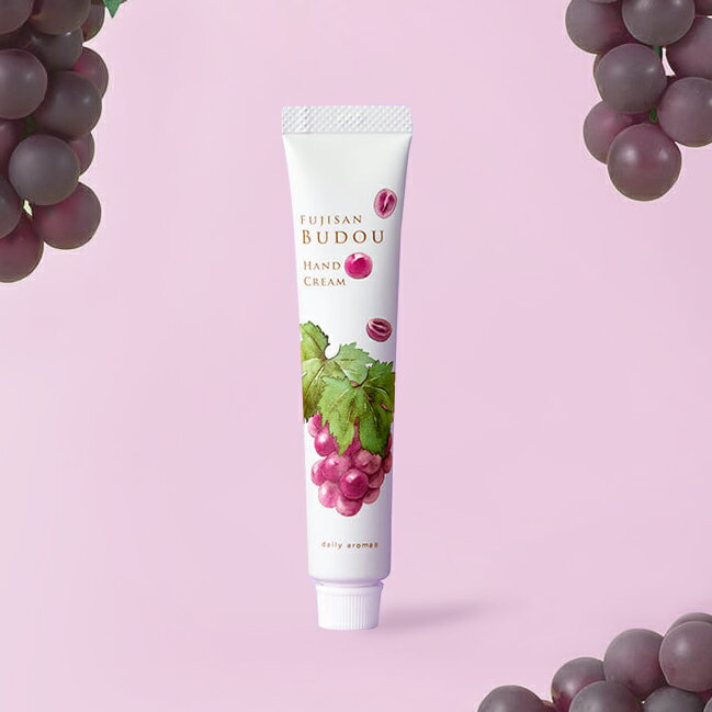 【メール便対応可】 巨峰の香り 富士山ぶどう ハンドクリーム ミニ 20g ブドウ 葡萄 低刺激性 乾燥 スキンケア 手荒れ さらさら べたつかない ヘルスケア...