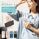 3個まで【メール便対応可】 冷却 ハンディファン 携帯 小型 卓上 扇風機 首かけ 首掛け ハンズフリー 手持ち ネックファン ネッククーラー 軽量 コンパクト...
