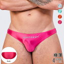 AMORESY アモレシー Atlas メンズ 水着 極薄 メンズ ビキニ 競パン ノーシーム 水泳ショーツ ブリーフ サポーター ローライズ 下着 インナー Vパンツ 送料無料