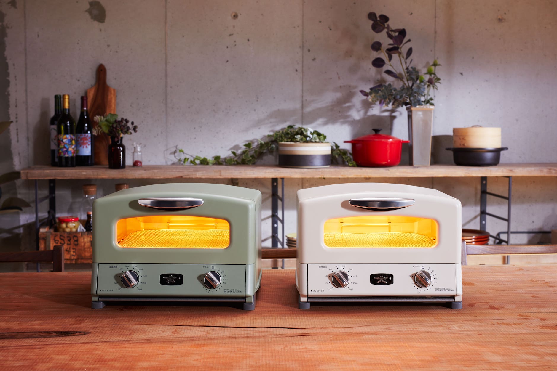 【P10倍】 Aladdin アラジン グラファイト グリル&トースター 4枚焼き グリーン/ホワイト AGT-G13B(G)(W) おしゃれ インテリア 一人暮らし 新生活 電化製品 0.2秒発熱 3