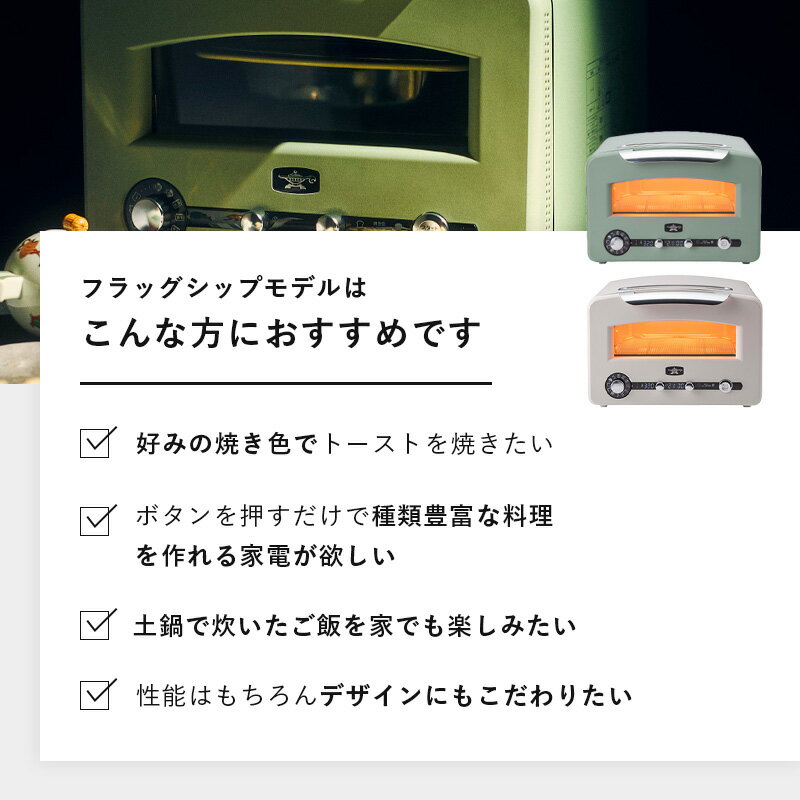 Aladdin アラジン グラファイト グリル...の紹介画像2