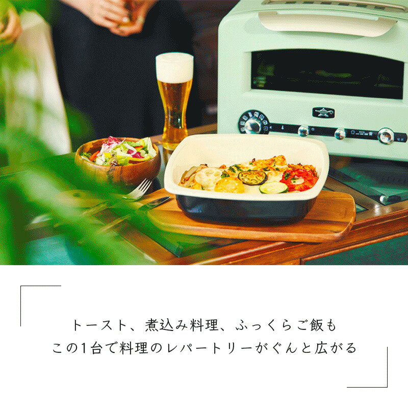 Aladdin アラジン グラファイト グリル...の紹介画像3