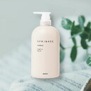 【最大3900円OFF】シャンプージェントルモイスト(680mL)|Sprinage スプリナージュ