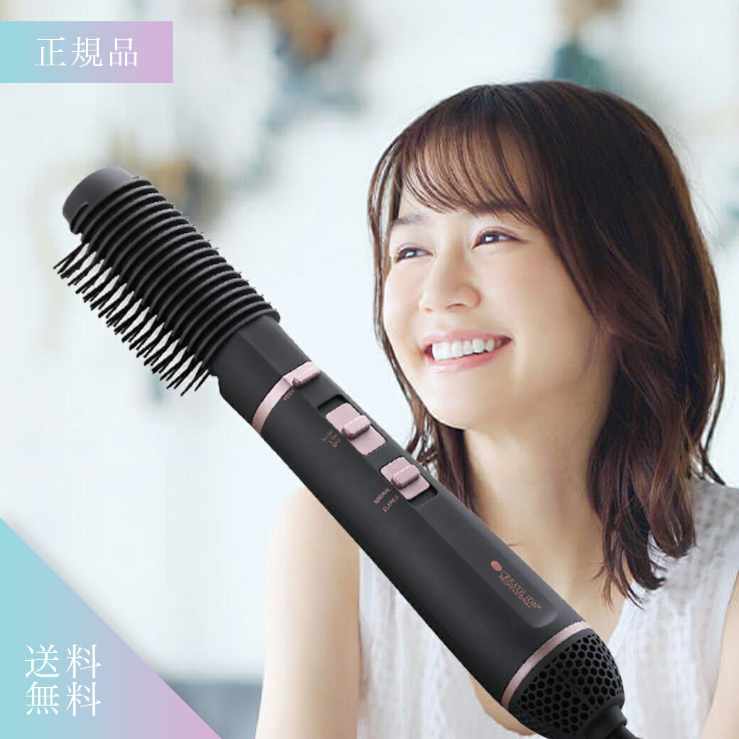 マクロス ストレートブラシ ヘアアイロン ラサート ダークグレー MEBL-135DG