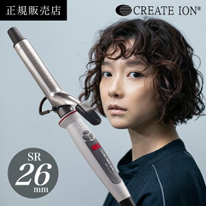 クレイツイオン カールプロSR 26mm C73308｜CREAT ION カールアイロン ヘアアイロン コテ ヘアコテ 巻き髪 ウェーブアイロン イオンカール プロ 直径26mm