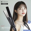 【LEDツインブラシ付/正規販売店】CREATEs クレイツ マイスター ストレート28 ストレートアイロン ST-28 SCIS-A28PRO ヘアアイロン ...