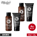 ビューティーエクスペリエンス ディープレイヤー シャンプー・トリートメント セット 80ml/60g 4点セット