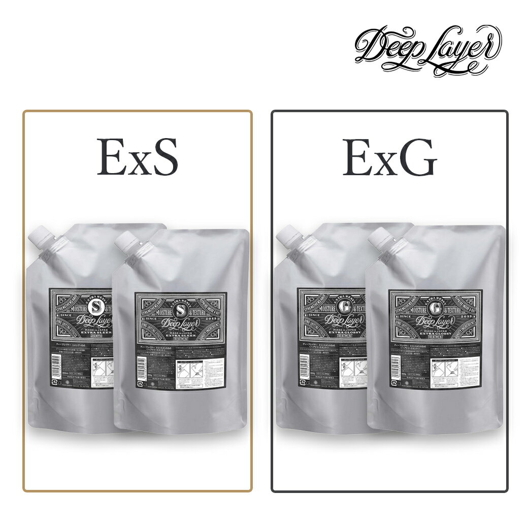 さよなら パサつき ようこそ まとまり Deeplayer ディープレイヤー シャンプー 送料0円 種類が選べる 2点セット 詰め替え 送料無料 トリートメント 800ml