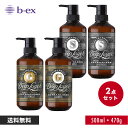 デミ ヘアシーズンズ シャンプー エクストラ 250ml ＋ ヘアマスク 250g セット DEMI