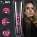 【最大3900円OFF】ダイソン コーラル ストレートナー Dyson Corrale Straightener【HS03NF】｜Dyson ダイソン